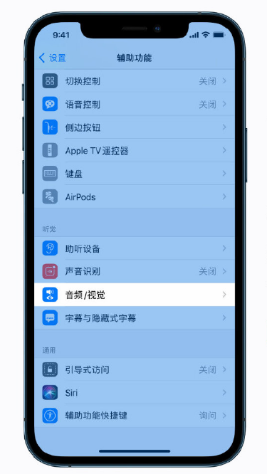 阳新苹果手机维修分享iPhone 12 小技巧 