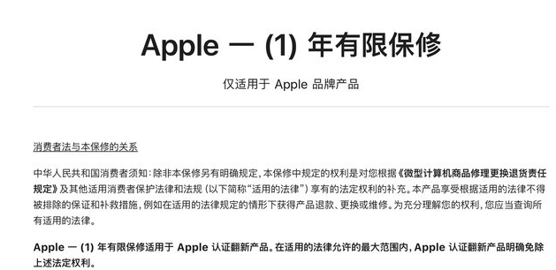 阳新苹果手机维修分享苹果官翻机值得选购吗 
