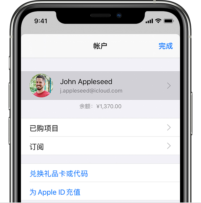 阳新苹果手机维修分享iPhone 12 如何隐藏 App Store 已购项目 