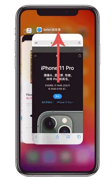 阳新苹果手机维修分享iPhone 12关闭运行程序方法教程 