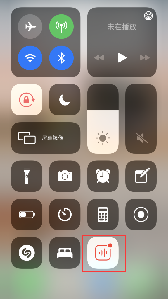 阳新苹果手机维修分享iOS 14 隐藏功能 