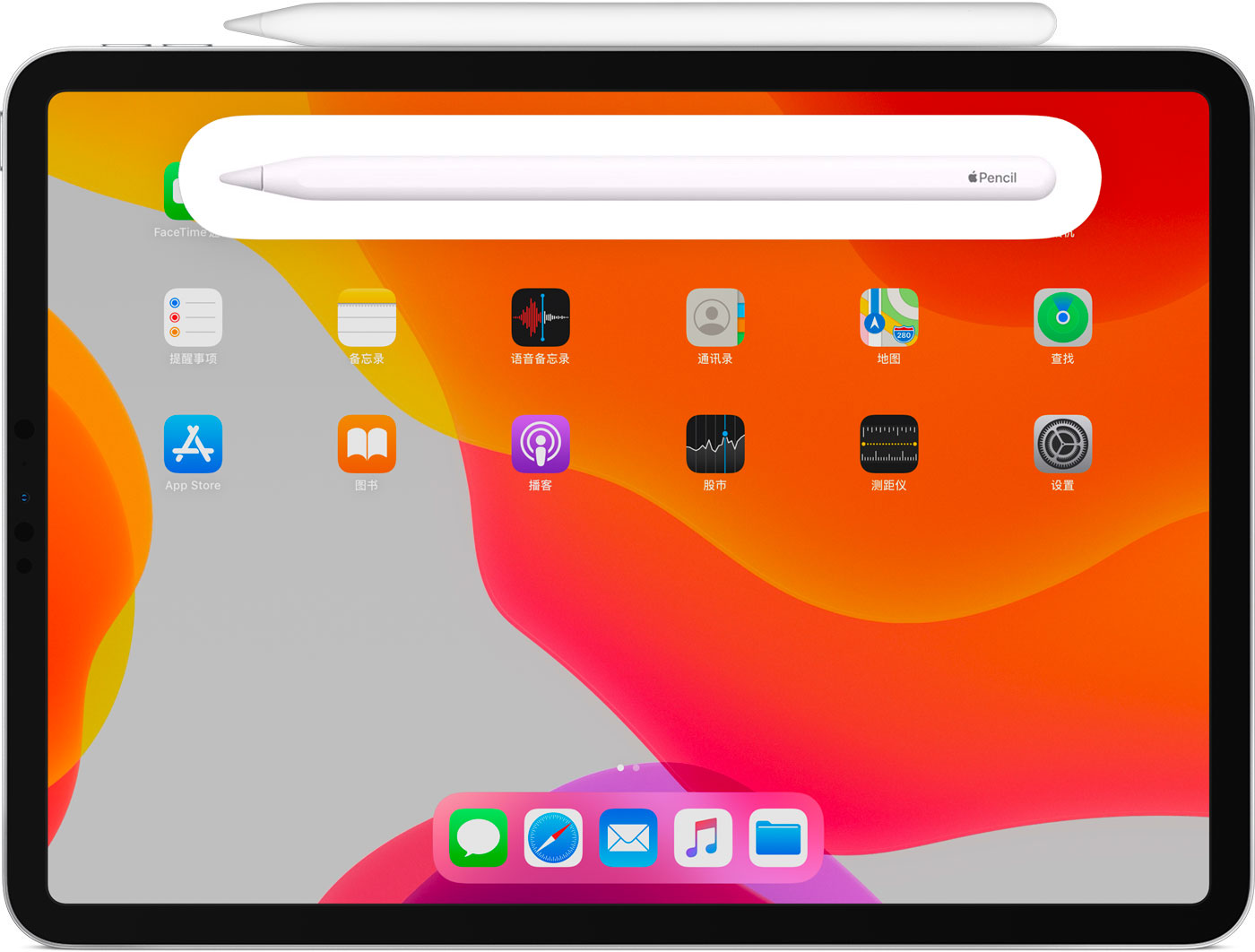 阳新苹果手机维修分享iPad Pro 如何与 Apple Pencil 配对连接 