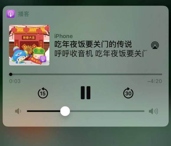阳新苹果手机维修分享让 Siri 陪你过春节 