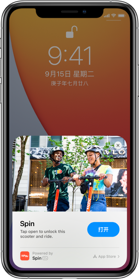 阳新苹果手机维修分享升级 iOS 14 之后，如何在 iPhone 上使用“轻 App” 