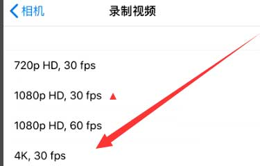 阳新苹果手机维修分享iPhone12拍视频闪屏怎么办 