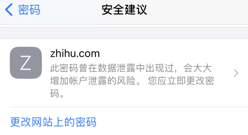 阳新苹果手机维修分享iOS 14 小技巧 