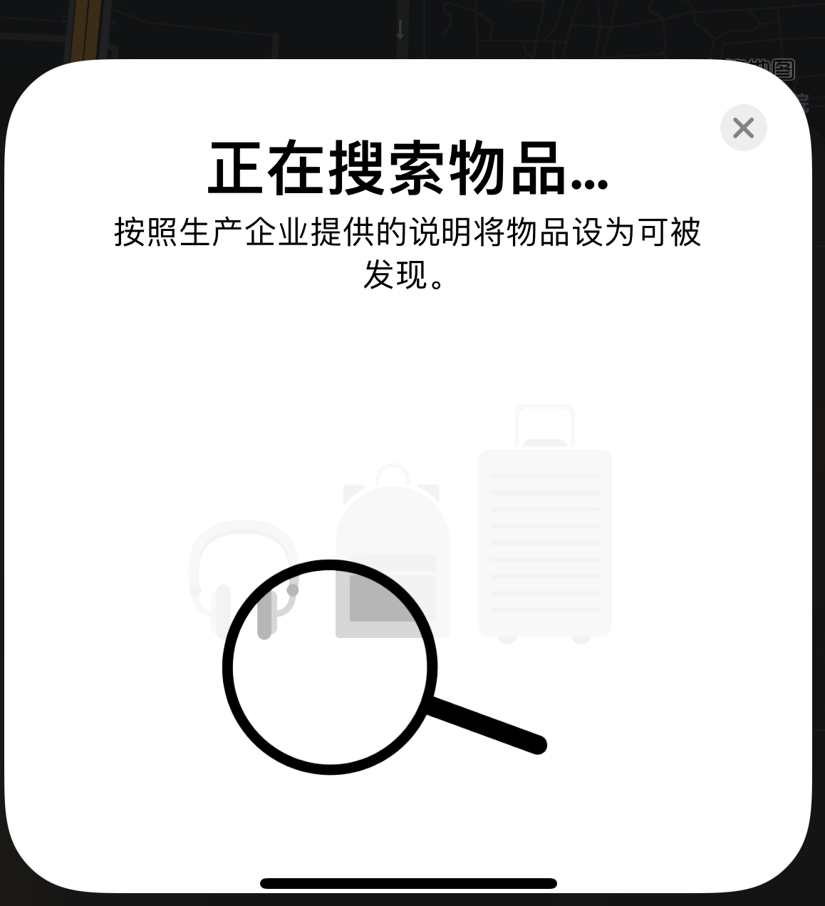 阳新苹果手机维修分享iOS 14.3 隐藏项目 