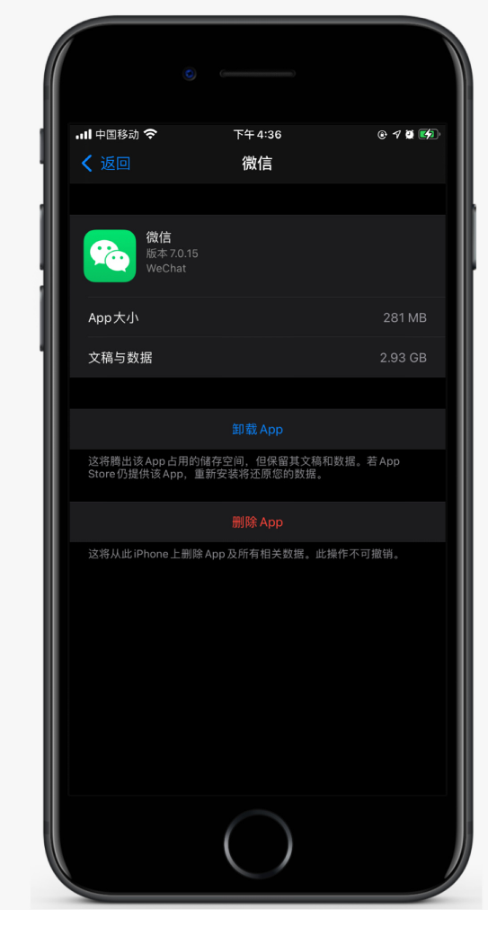 阳新苹果手机维修分享如何清理 iPhone12中的「其他」 