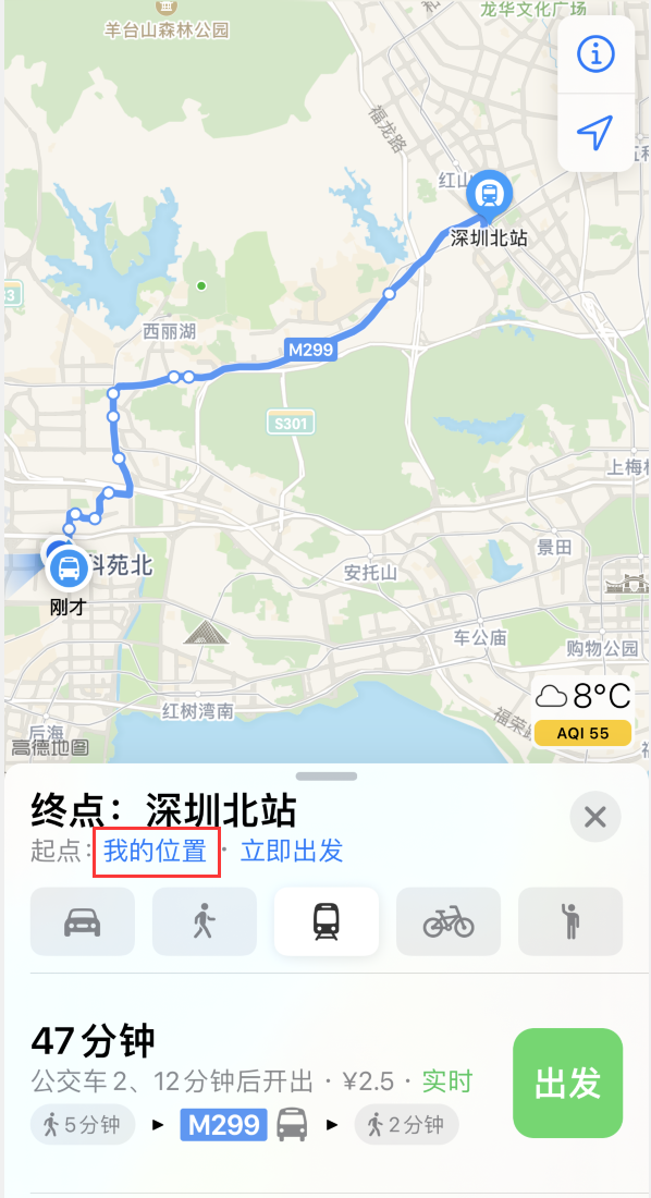 阳新苹果手机维修分享如何在 iPhone “地图”应用中获取任意地点之间的路线 