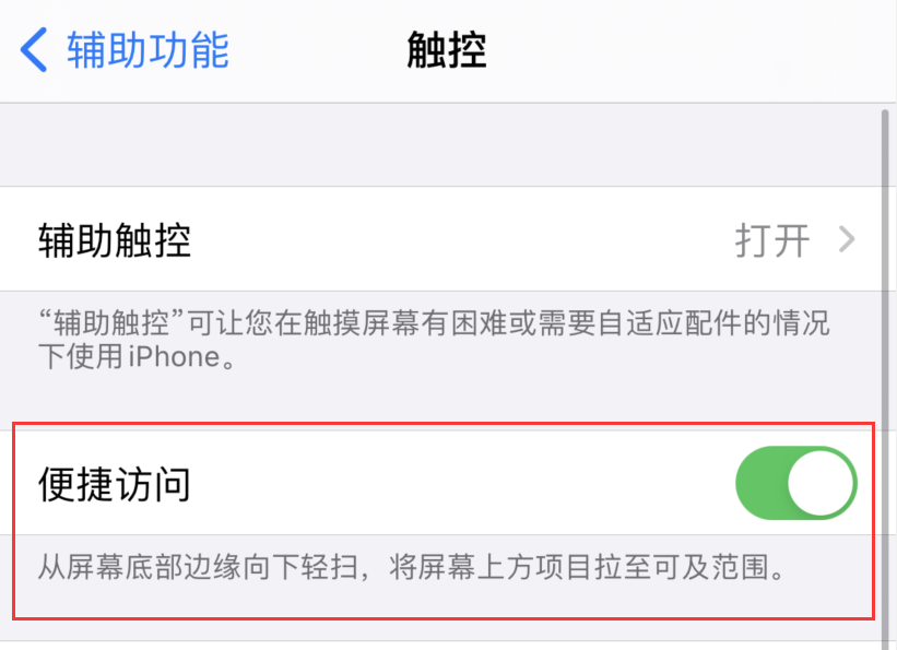 阳新苹果手机维修分享iPhone 12 小技巧 