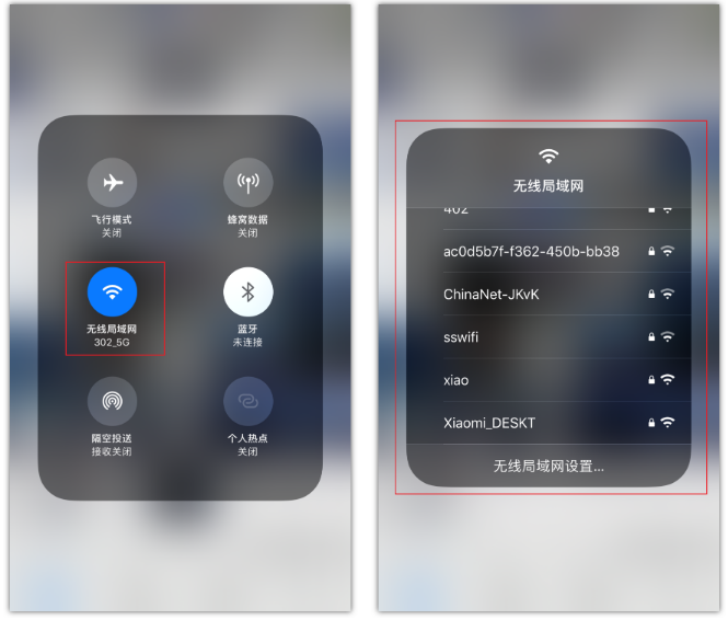 阳新苹果手机维修分享苹果iPhone12如何自动切换WiFi 