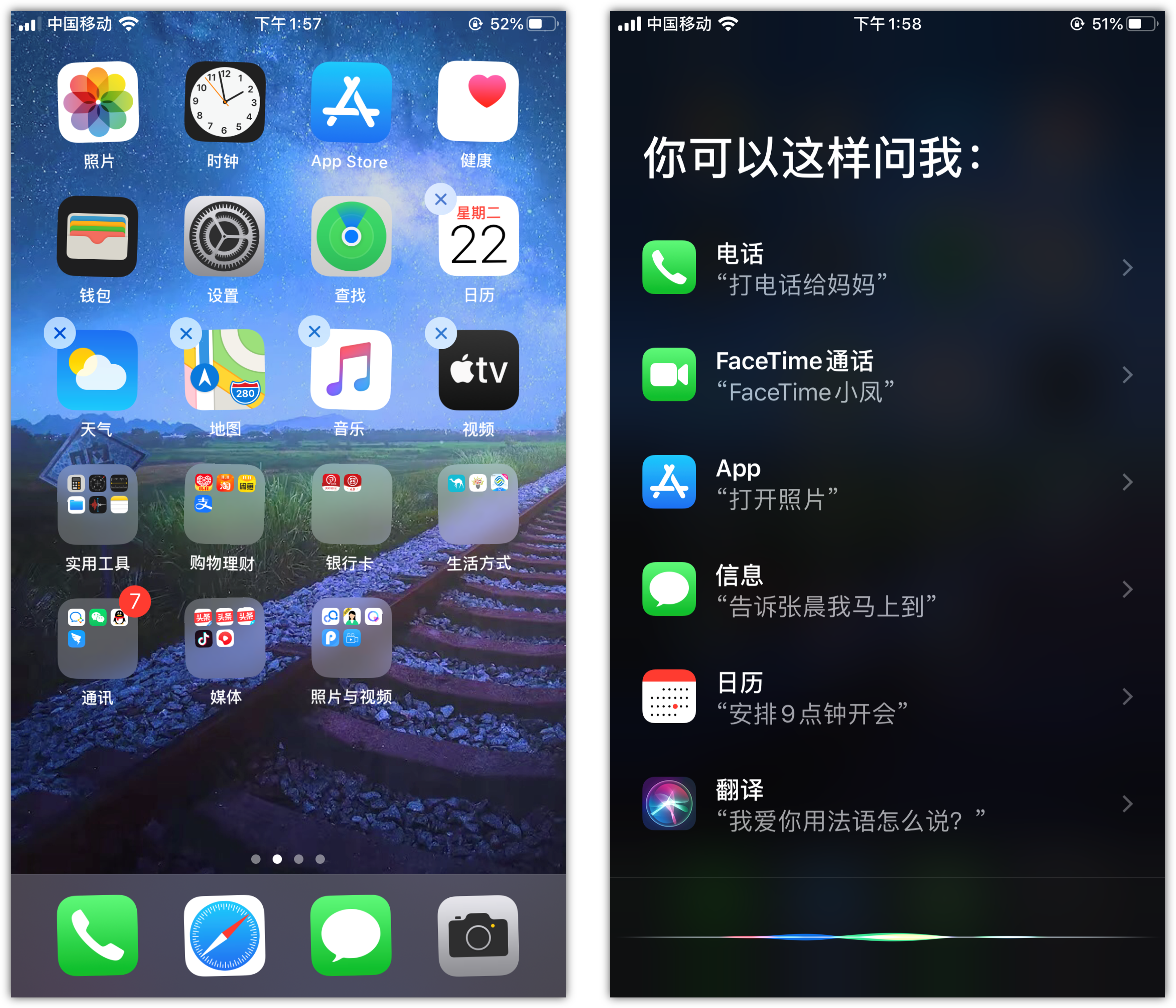 阳新苹果手机维修分享苹果iPhone 如何隐藏APP 