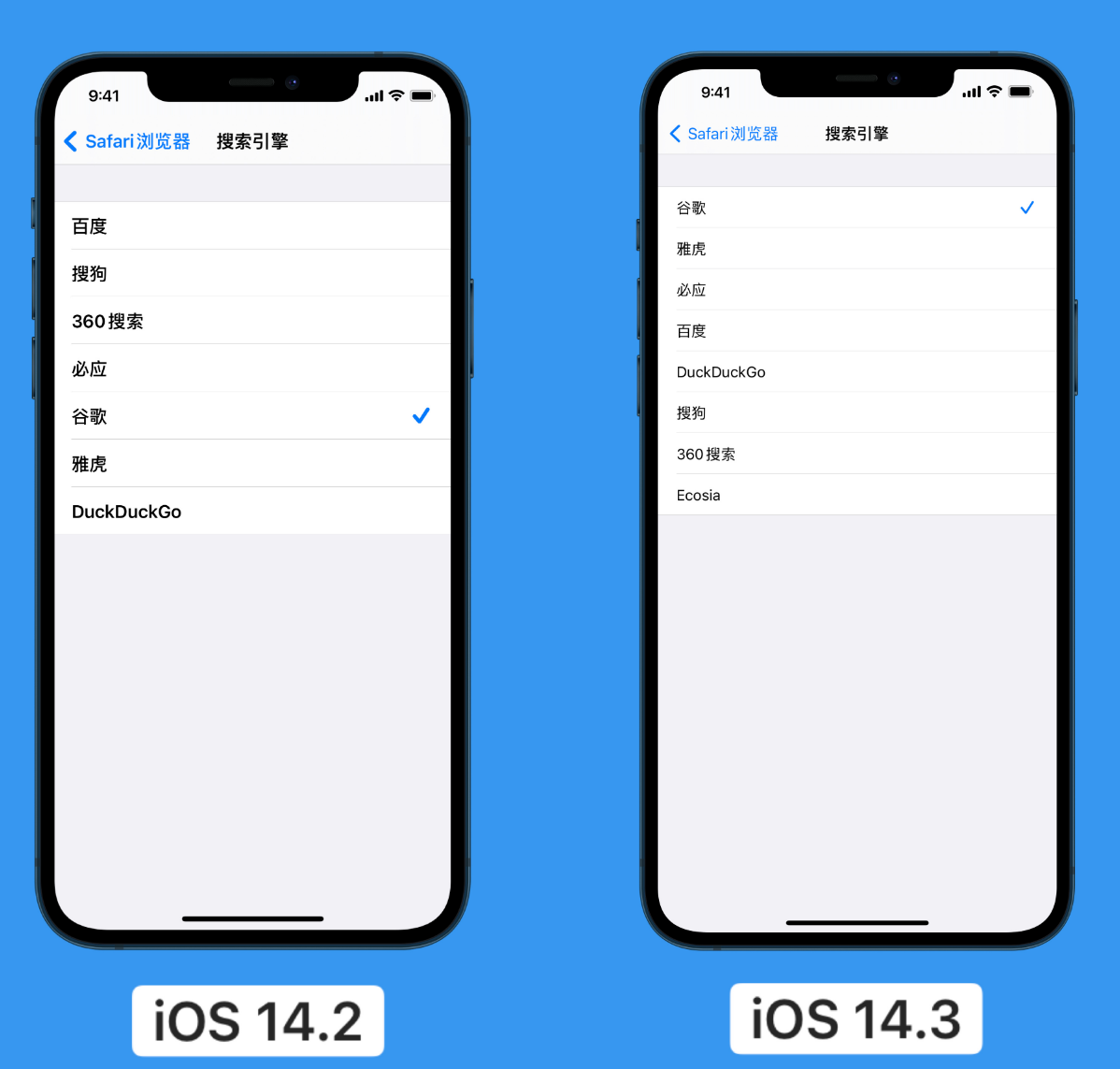阳新苹果手机维修分享iOS 14 小技巧 