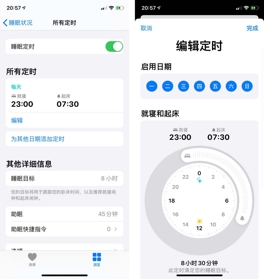 阳新苹果手机维修分享watchOS 7 教程 