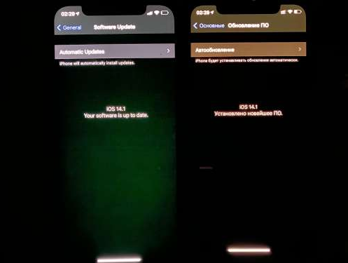 阳新苹果手机维修分享iPhone12问题汇总 
