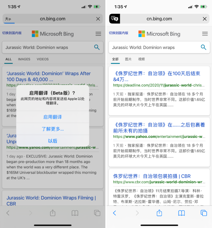阳新苹果手机维修分享iOS 14.2 教程 