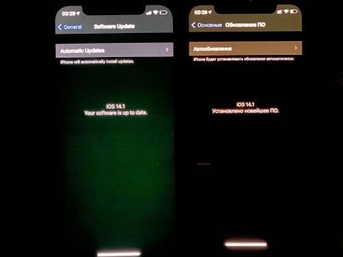 阳新苹果手机维修分享iPhone 12 显示黑色画面时发绿光怎么办 
