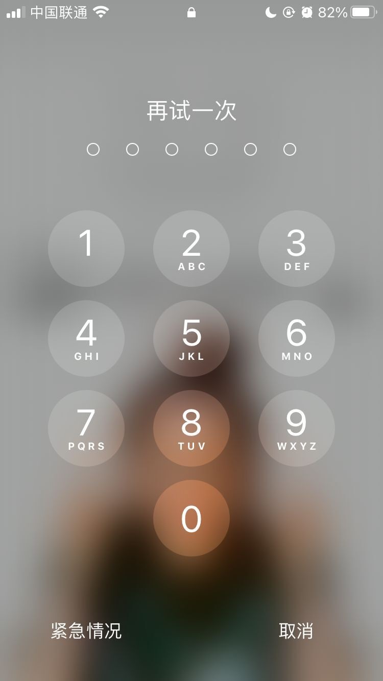 阳新苹果手机维修分享iPhone手机丢失后时间怎么做最安全 