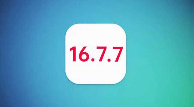 阳新苹果手机维修分享iOS 16.7.7正式版升级_iOS 16.7.7 正式版一键刷机教程 