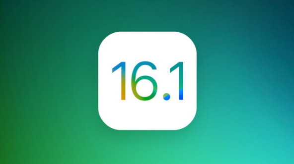 阳新苹果手机维修分享iOS 16.1 RC版升级_iOS 16.1 RC版一键刷机教程 